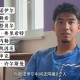 18岁时与拜仁签约，刘邵子洋：和诺伊尔之间隔着8个人，甚至更多