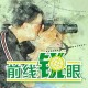 leyu-《前线锐眼》Vol.38：河北队山穷水尽会走苏宁老路吗